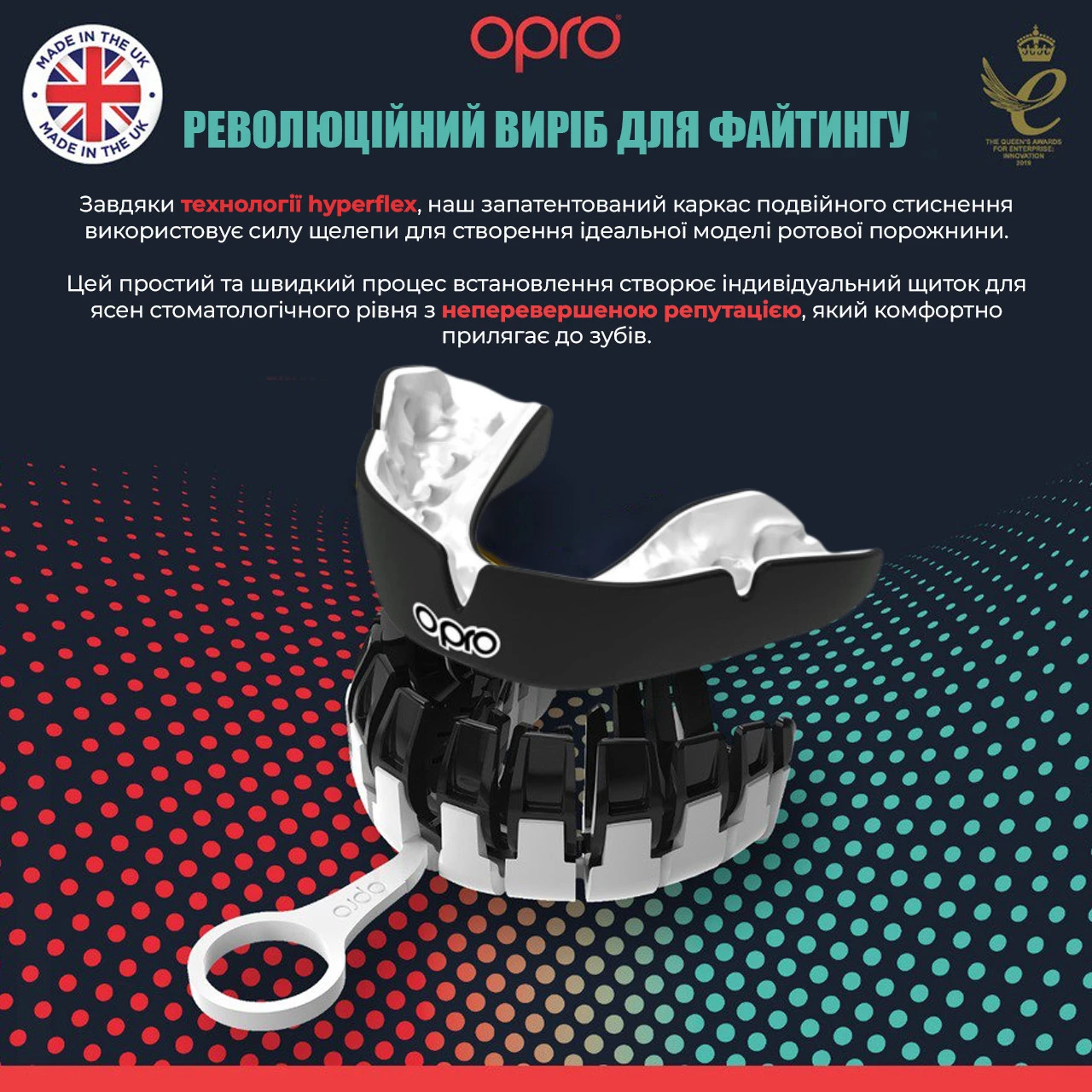 Капа OPRO Instant доросла (вік 11+) Black/White (art.102520001) — фото 4