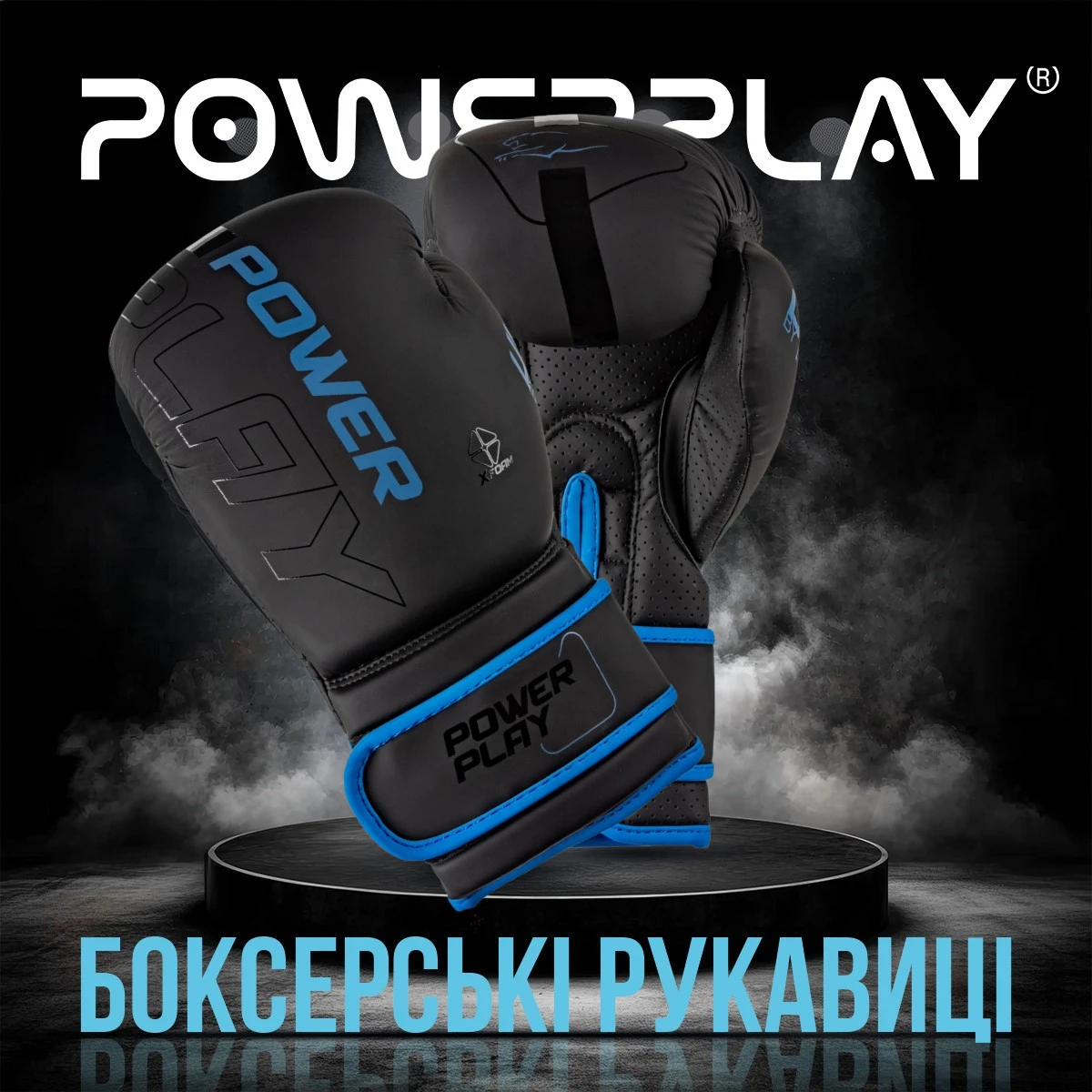 Боксерські рукавиці PowerPlay 3024 Ultra Mat Чорно-Темно сині 10 унцій — фото 2