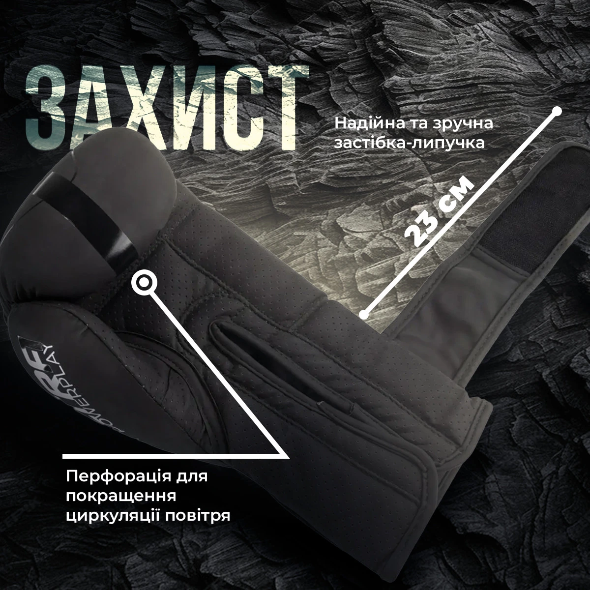 Боксерські рукавиці PowerPlay 3024 Ultra Mat Чорно-Білі 12 унцій — фото 10