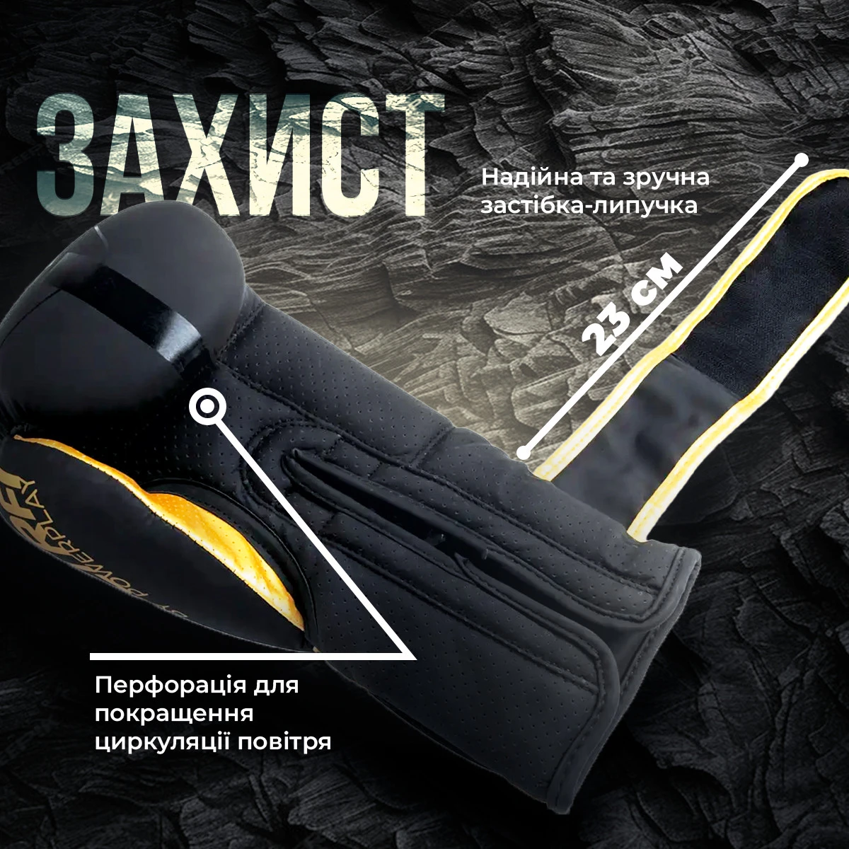 Боксерські рукавиці PowerPlay 3024 Ultra Mat Чорно-Золоті 14 унцій — фото 11