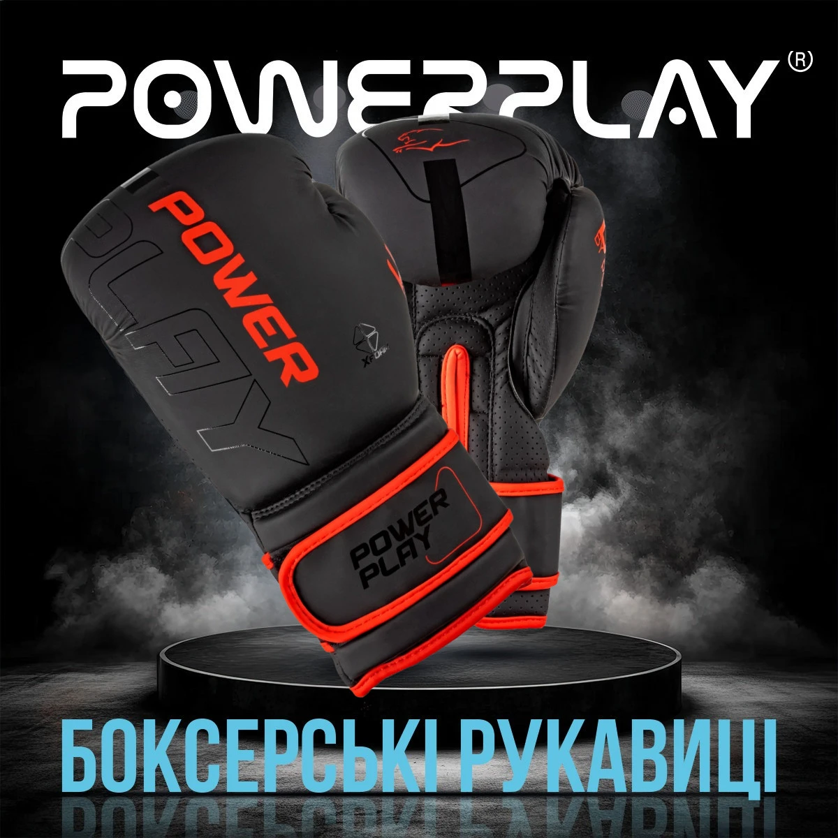 Боксерські рукавиці PowerPlay 3024 Ultra Mat Чорно-Червоні 8 унцій — фото 2