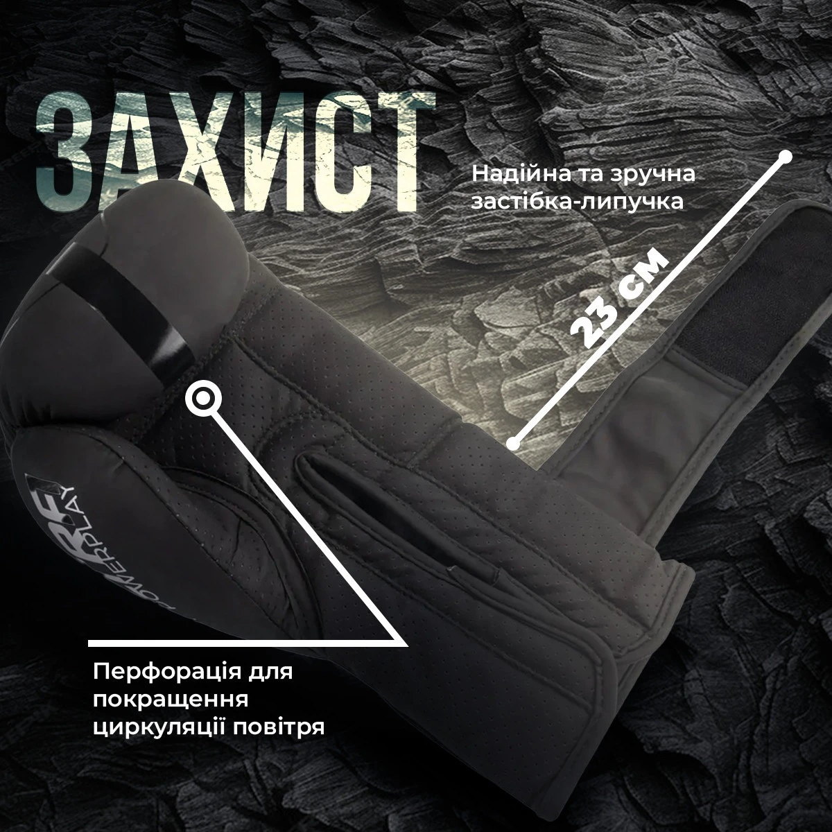 Боксерські рукавиці PowerPlay 3024 Ultra Mat Чорно-Червоні 8 унцій — фото 4