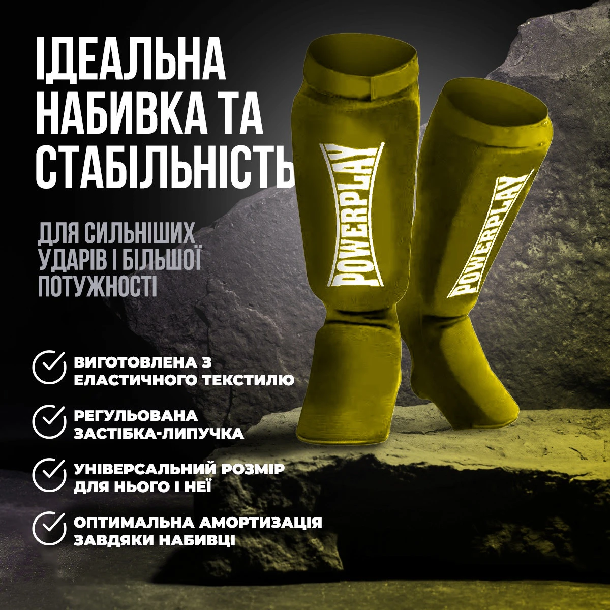 Захист гомілки і стопи PowerPlay 3054 Classic Shin Оливковий S — фото 5