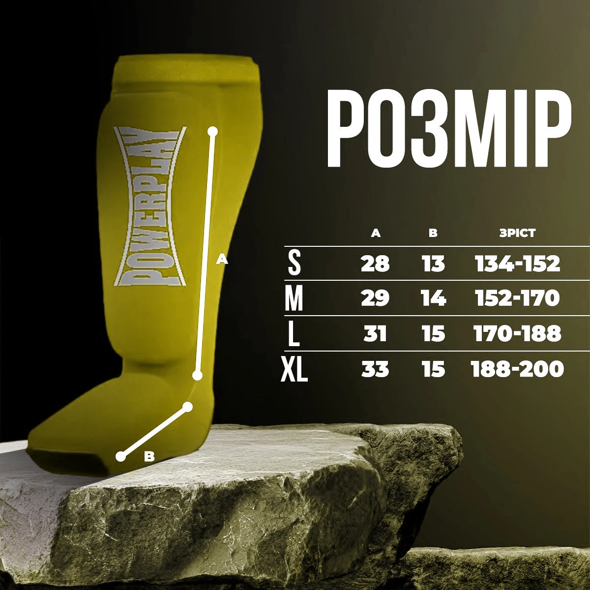 Захист гомілки і стопи PowerPlay 3054 Classic Shin Оливковий S — фото 7