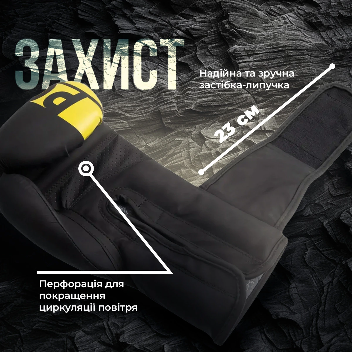 Боксерські рукавиці PowerPlay 3086 Matt Challenger Чорно-Жовті 12 унцій — фото 10