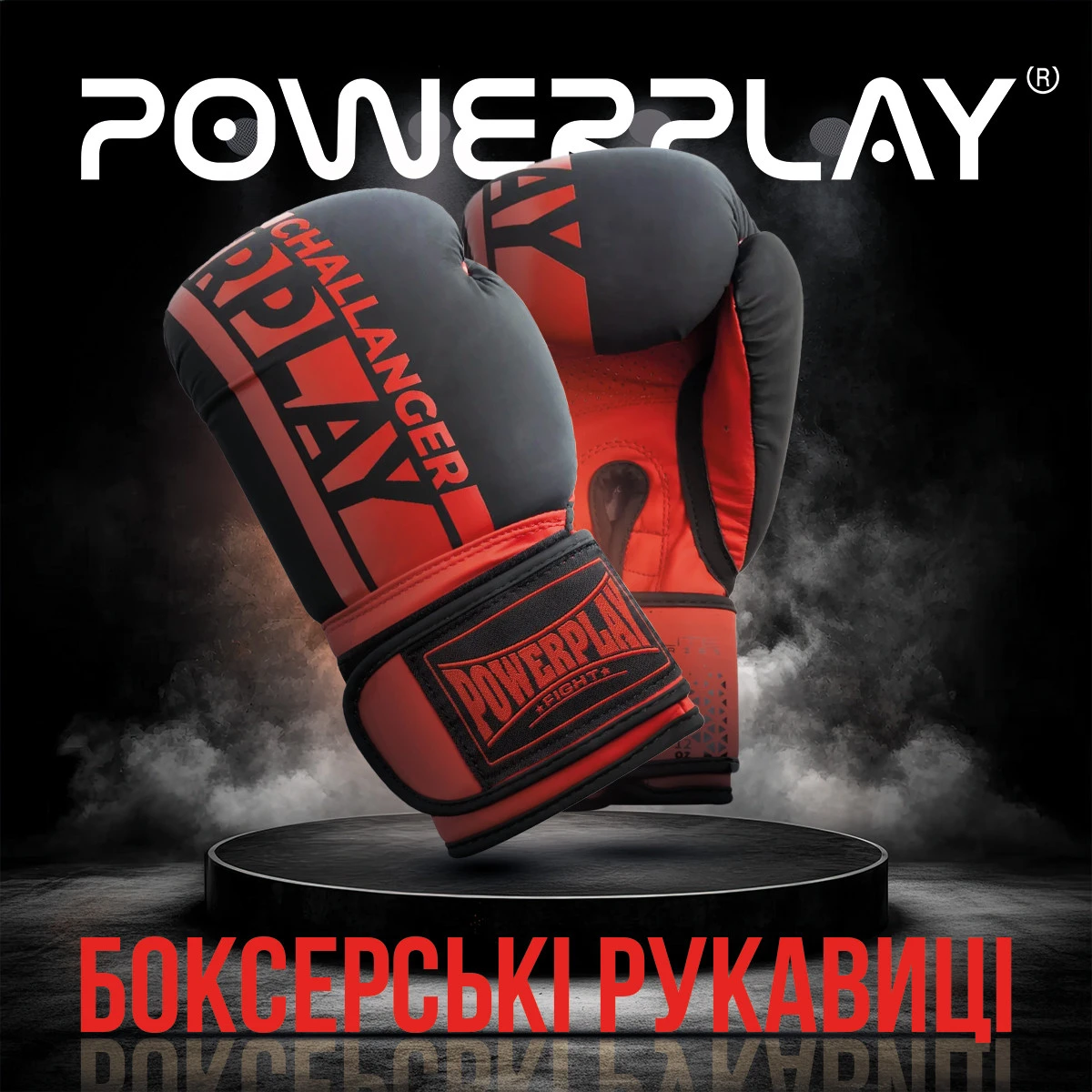 Боксерські рукавиці PowerPlay 3086 Matt Challenger Чорно-Червоні 14 унцій — фото 7