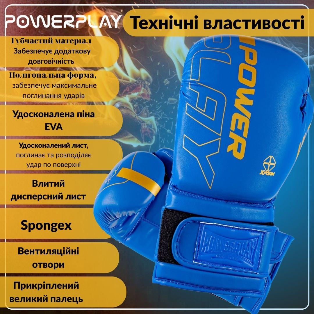 Боксерські рукавиці PowerPlay 3089 Alpha Сині 10 унцій — фото 4
