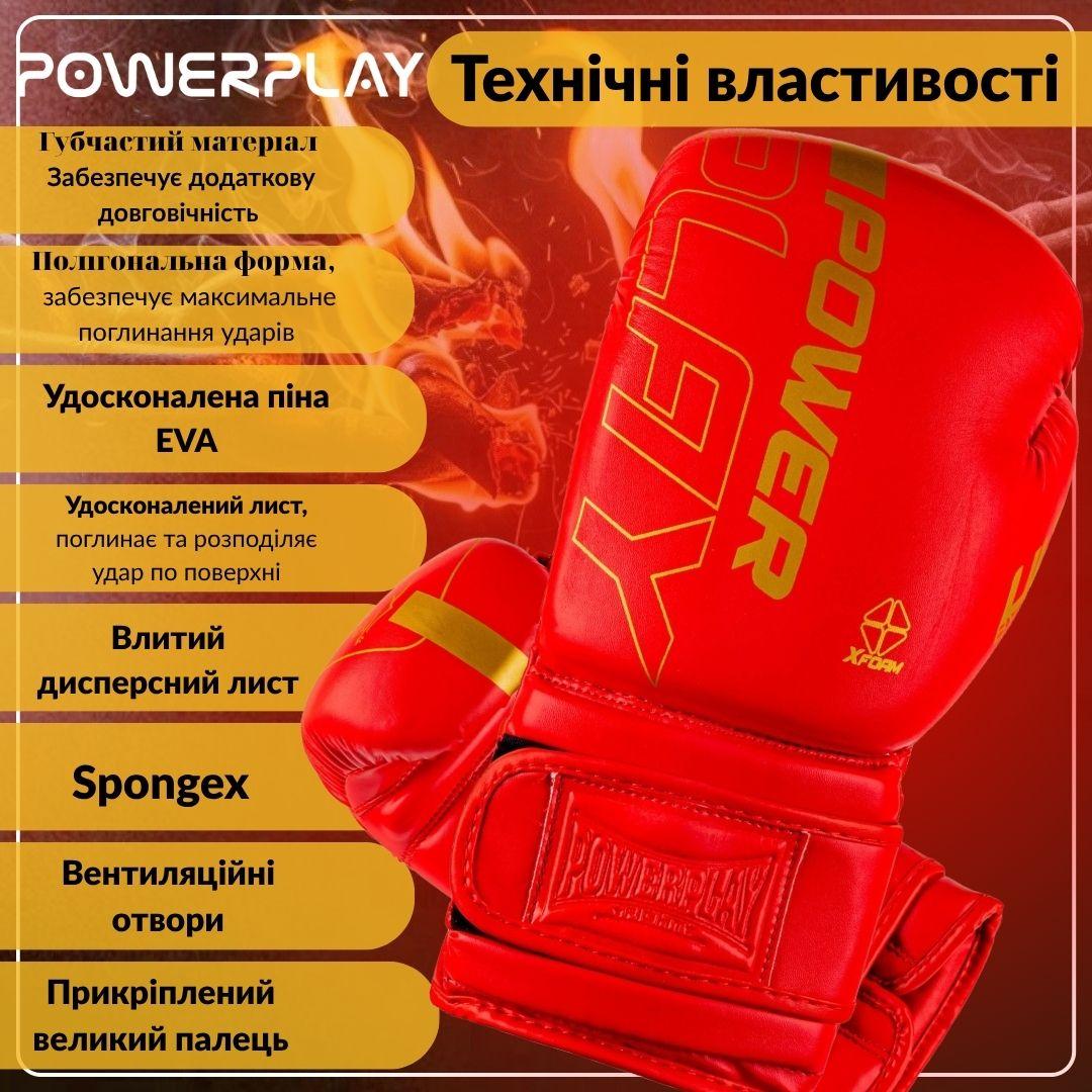 Боксерські рукавиці PowerPlay 3089 Alpha Червоні 14 унцій — фото 4