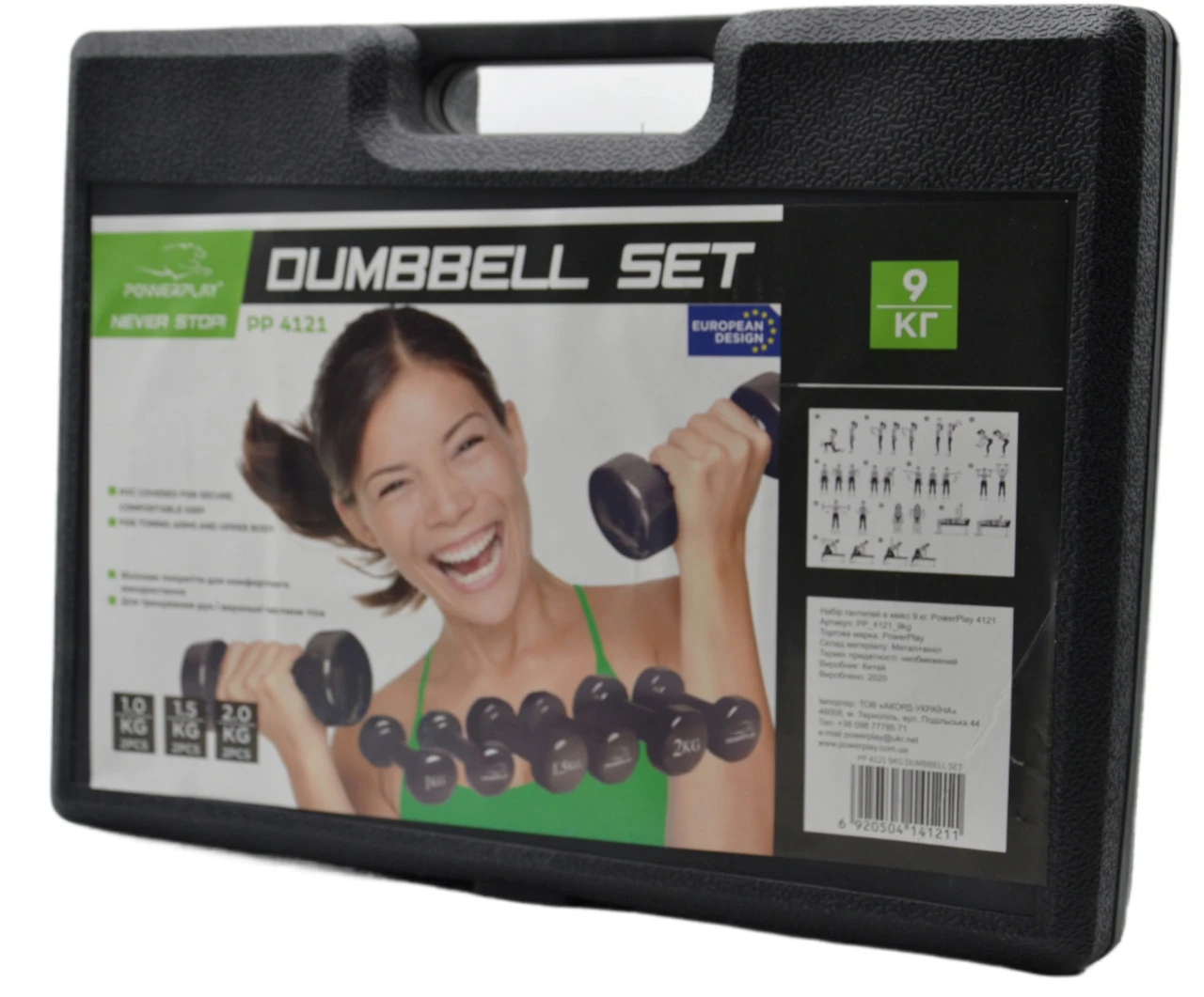 Набір гантелей в кейсі 9 кг. PowerPlay 4121 Fitness Dumbells (2шт.*1кг. 2шт.*1,5кг. 2шт.*2кг.) — фото 8