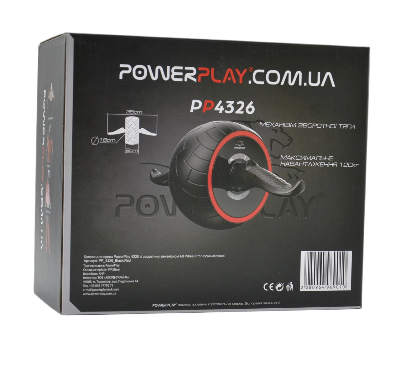 Колесо для преса PowerPlay 4326 зі зворотним механізмом AB Wheel Pro Чорно-червоне — фото 10