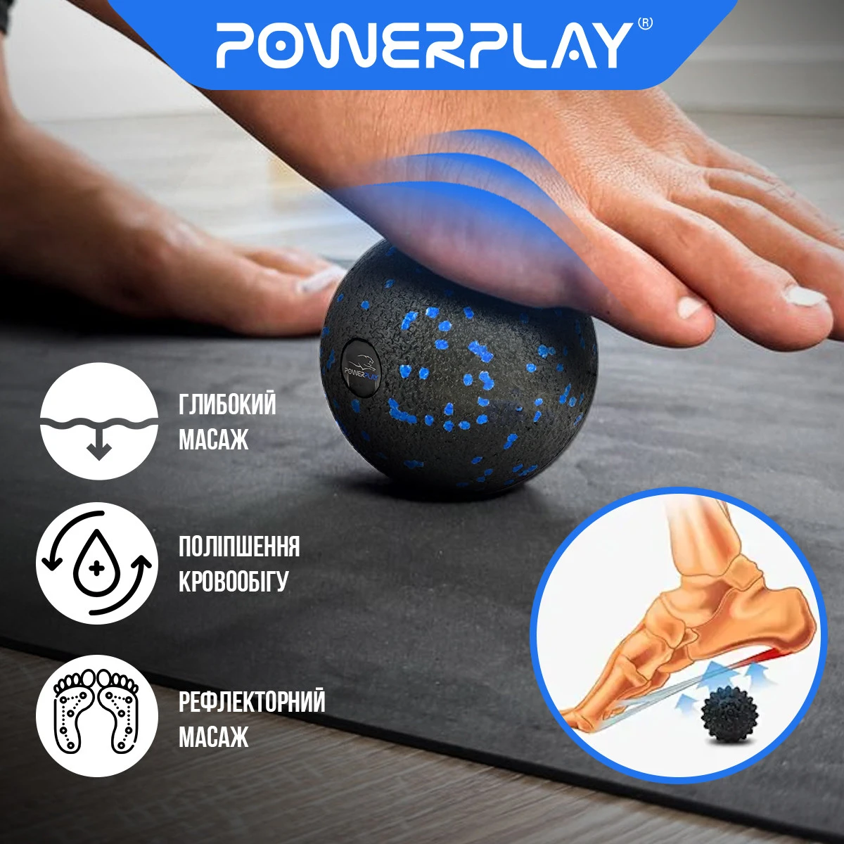 Масажний м'яч PowerPlay PP-4351 Epp Massage Ball (d10) Чорно/Синій — фото 6