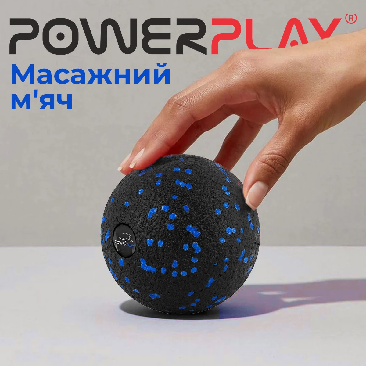 Масажний м'яч PowerPlay PP-4351 Epp Massage Ball (d10) Чорно/Синій — фото 8
