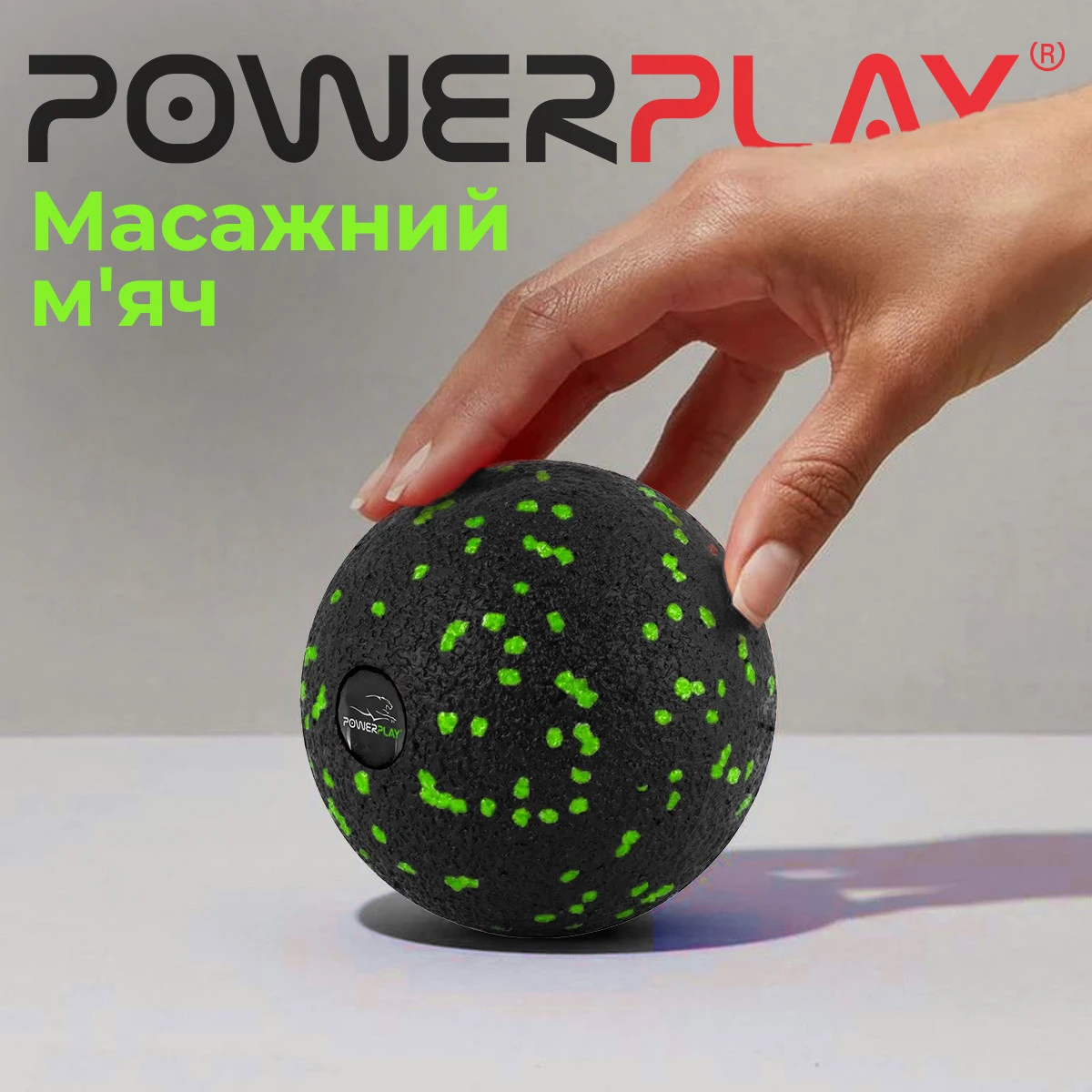 Масажний м'яч PowerPlay PP-4351 Epp Massage Ball (d10) Чорно/Зелений — фото 7