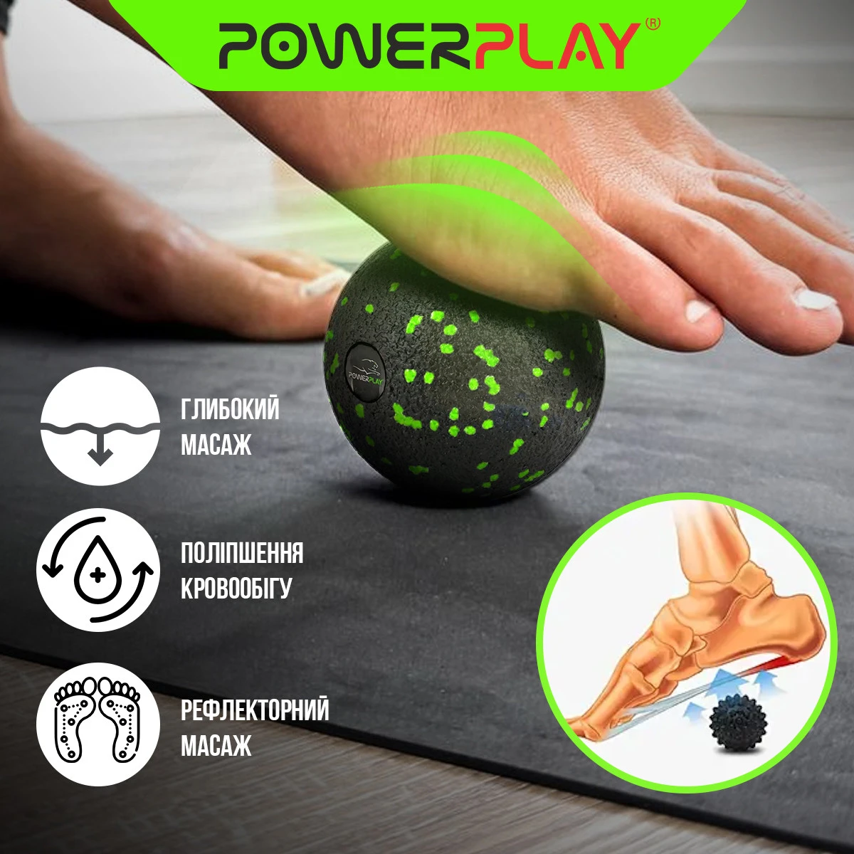 Масажний м'яч PowerPlay PP-4351 Epp Massage Ball (d10) Чорно/Зелений — фото 8