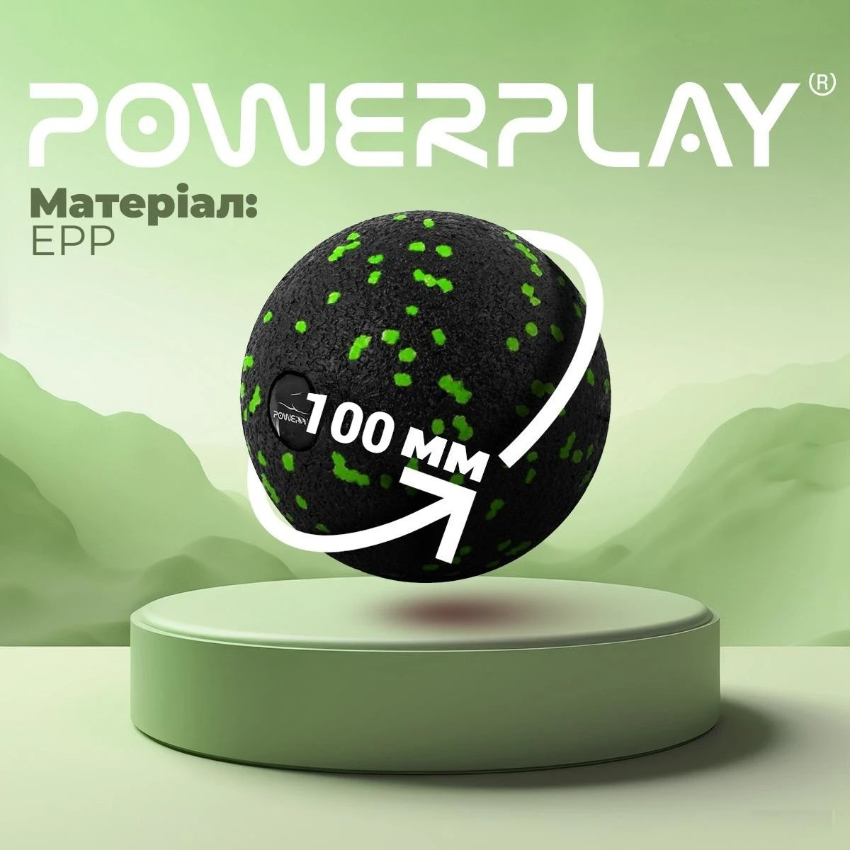 Масажний м'яч PowerPlay PP-4351 Epp Massage Ball (d10) Чорно/Зелений — фото 10