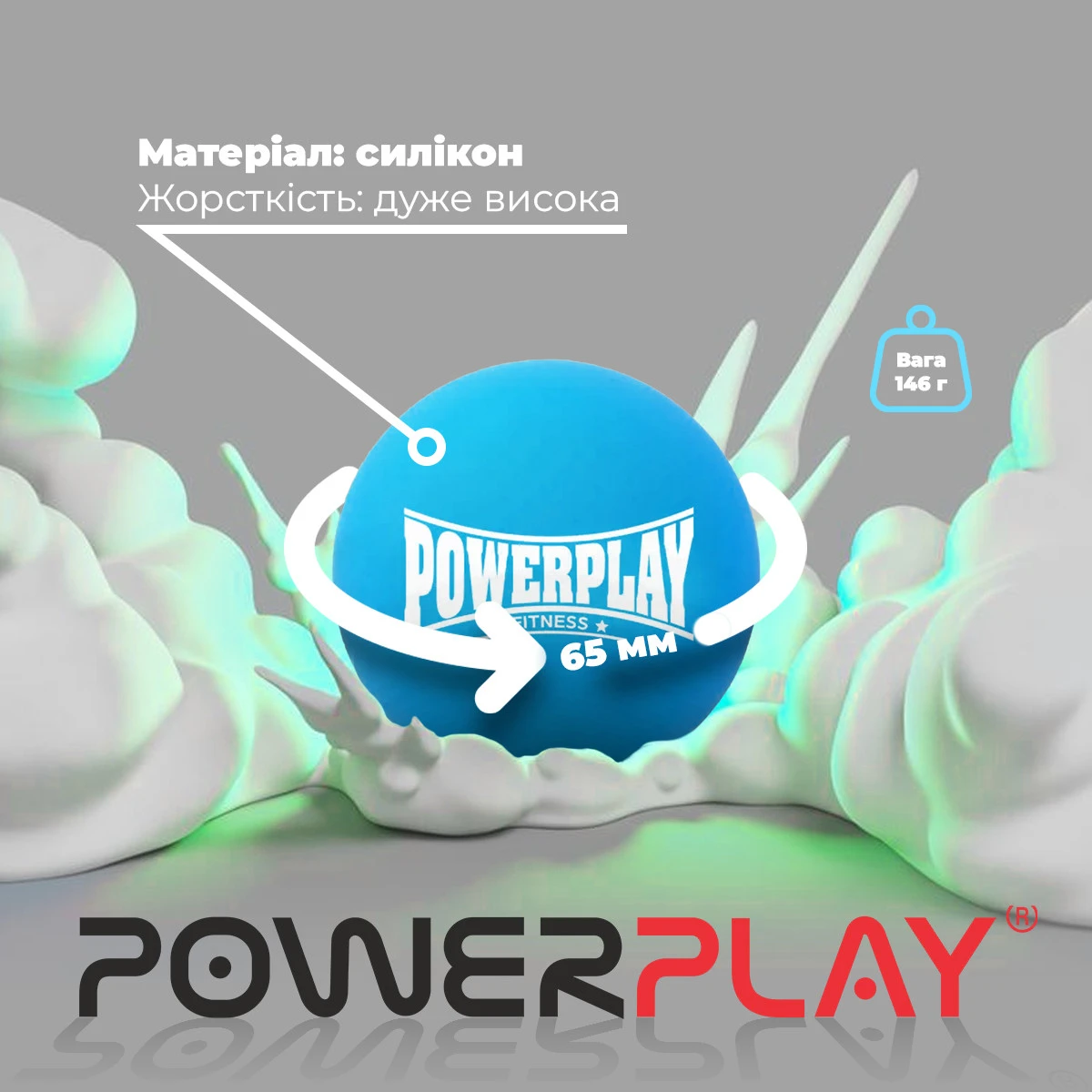 Масажний силіконовий м'яч PowerPlay PP-4354 Silicone Lacrosse Ball (6.3см.) Синій — фото 7