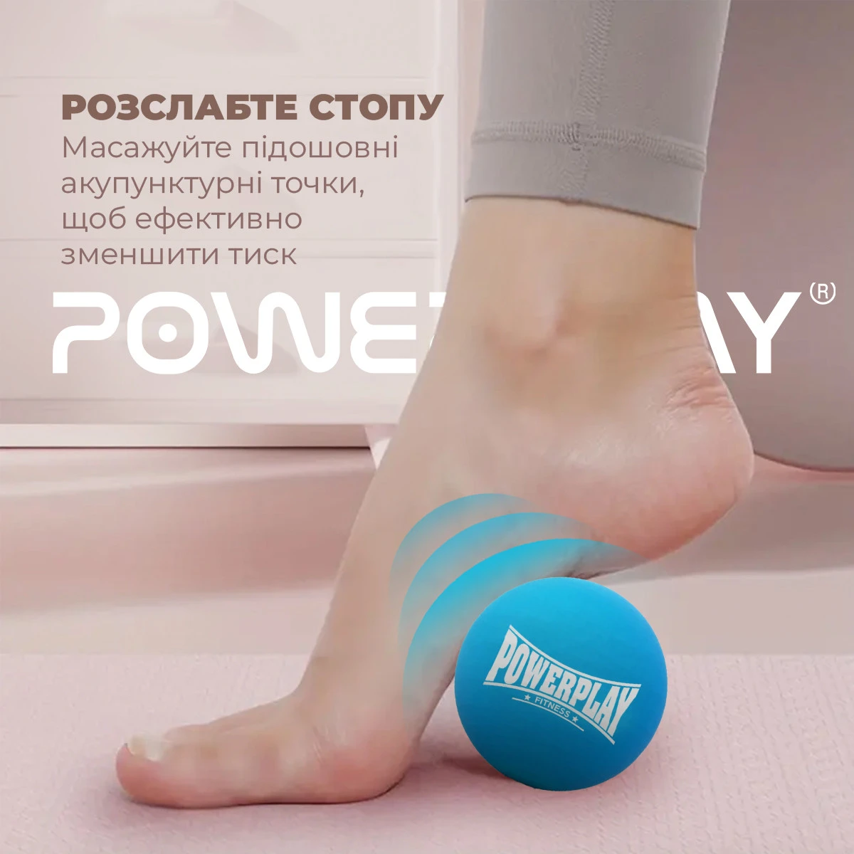 Масажний силіконовий м'яч PowerPlay PP-4354 Silicone Lacrosse Ball (6.3см.) Синій — фото 8
