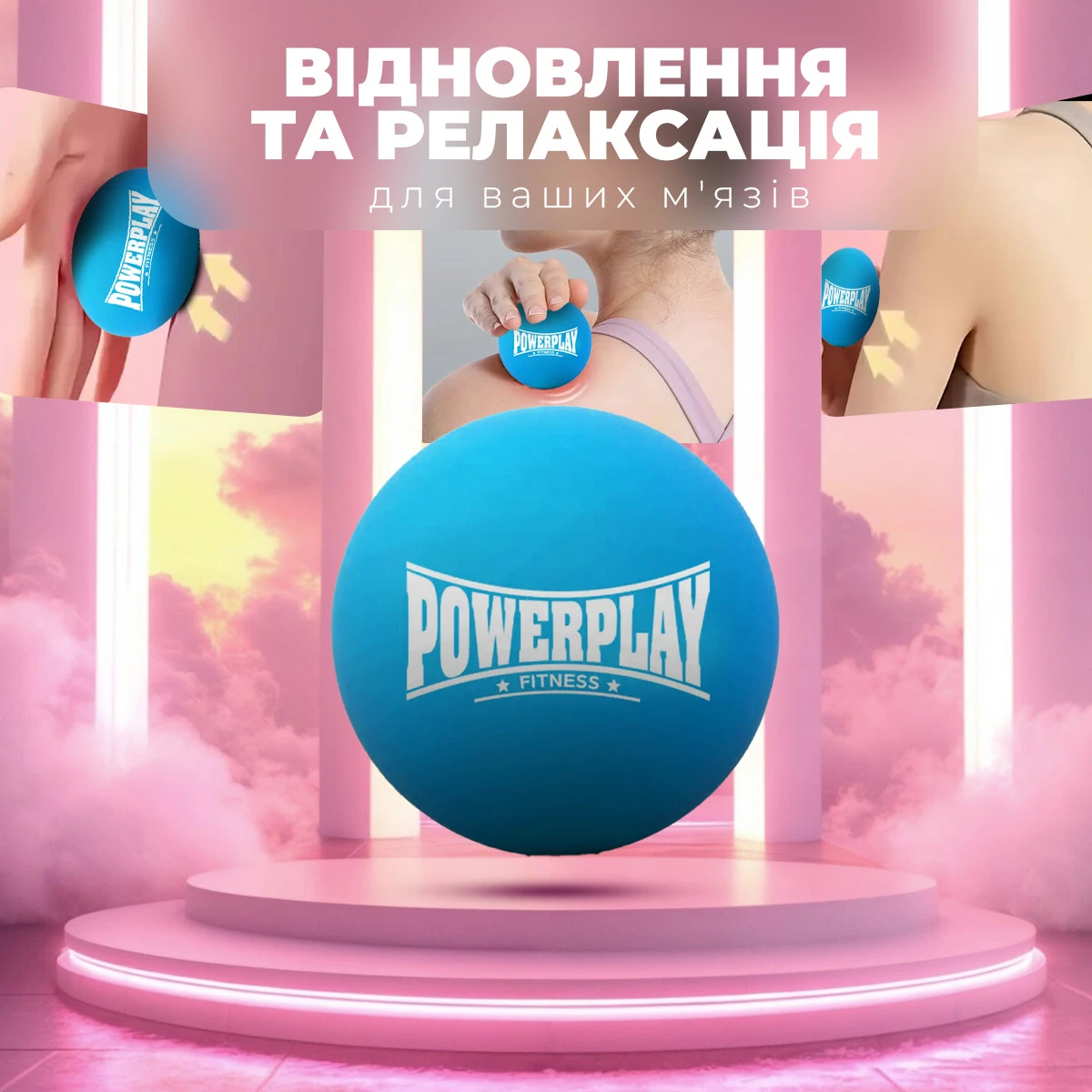Масажний силіконовий м'яч PowerPlay PP-4354 Silicone Lacrosse Ball (6.3см.) Синій — фото 9