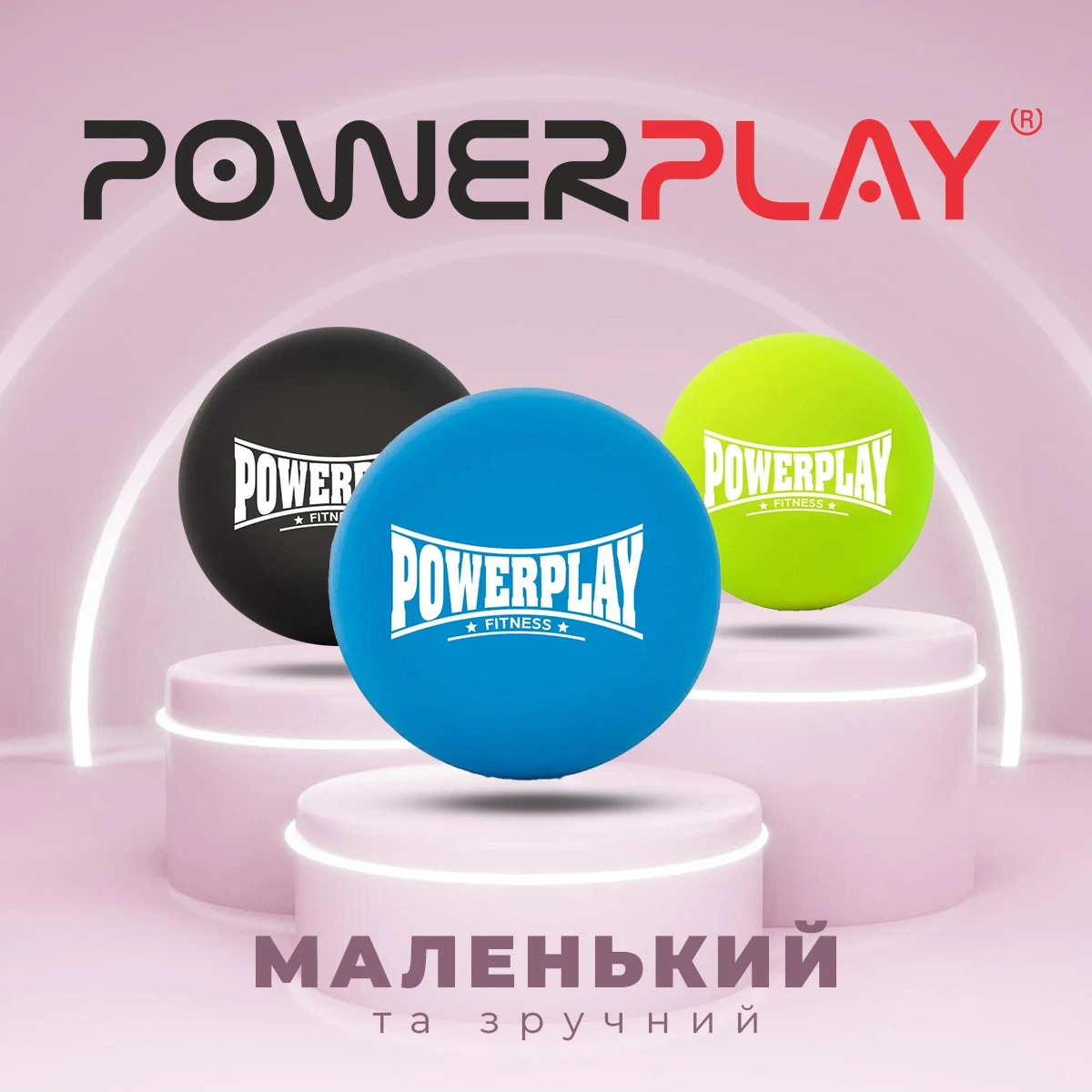 Масажний силіконовий м'яч PowerPlay PP-4354 Silicone Lacrosse Ball (6.3см.) Синій — фото 10