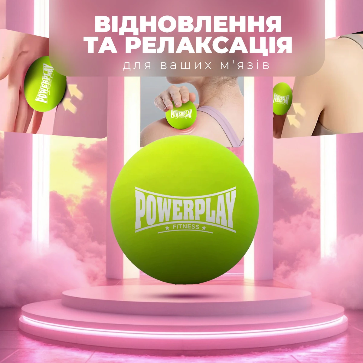 Масажний силіконовий м'яч PowerPlay PP-4354 Silicone Lacrosse Ball (6.3см.) Зелений — фото 7