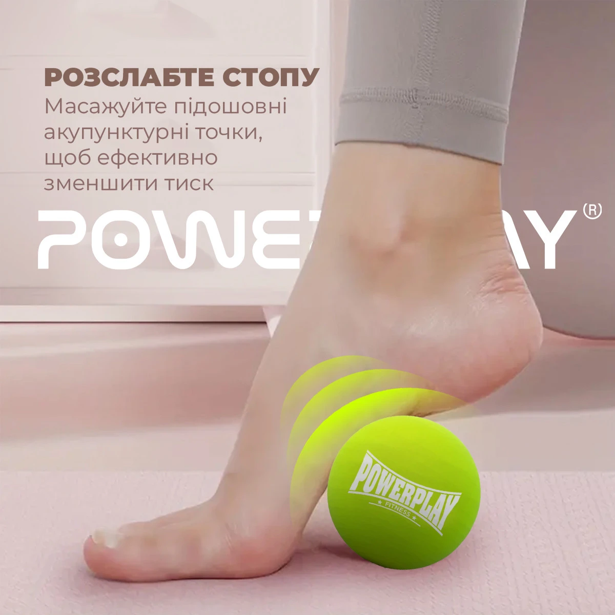Масажний силіконовий м'яч PowerPlay PP-4354 Silicone Lacrosse Ball (6.3см.) Зелений — фото 8
