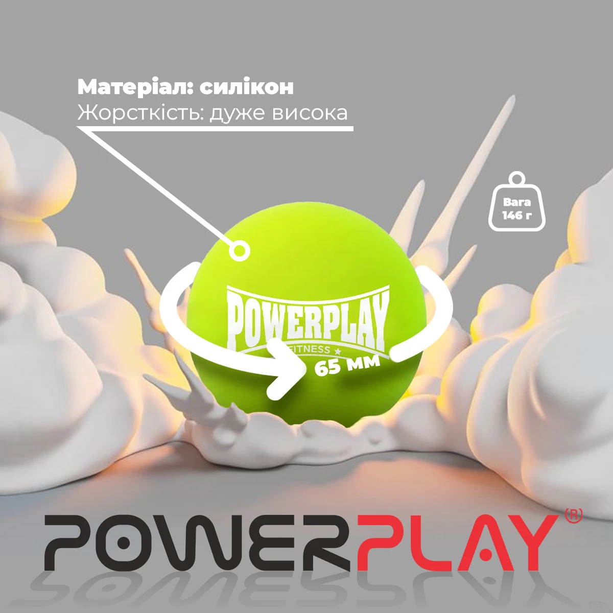 Масажний силіконовий м'яч PowerPlay PP-4354 Silicone Lacrosse Ball (6.3см.) Зелений — фото 9