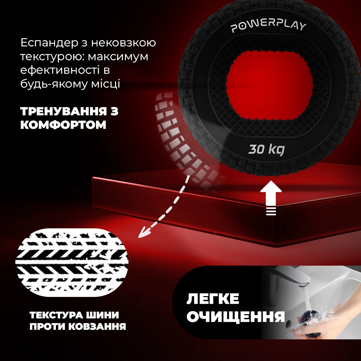 Еспандер кистьовий силіконовий PowerPlay PP-4333 Hand Grip Hard 30 кг. Чорний — фото 10
