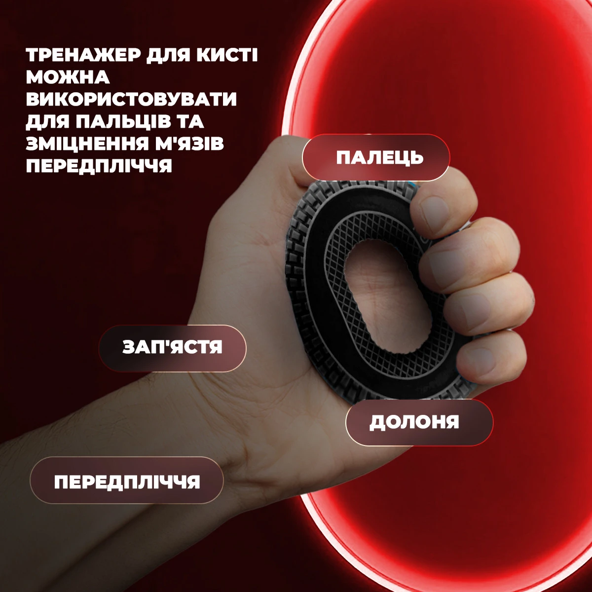 Еспандер кистьовий силіконовий PowerPlay PP-4333 Hand Grip Hard 30 кг. Чорний — фото 7