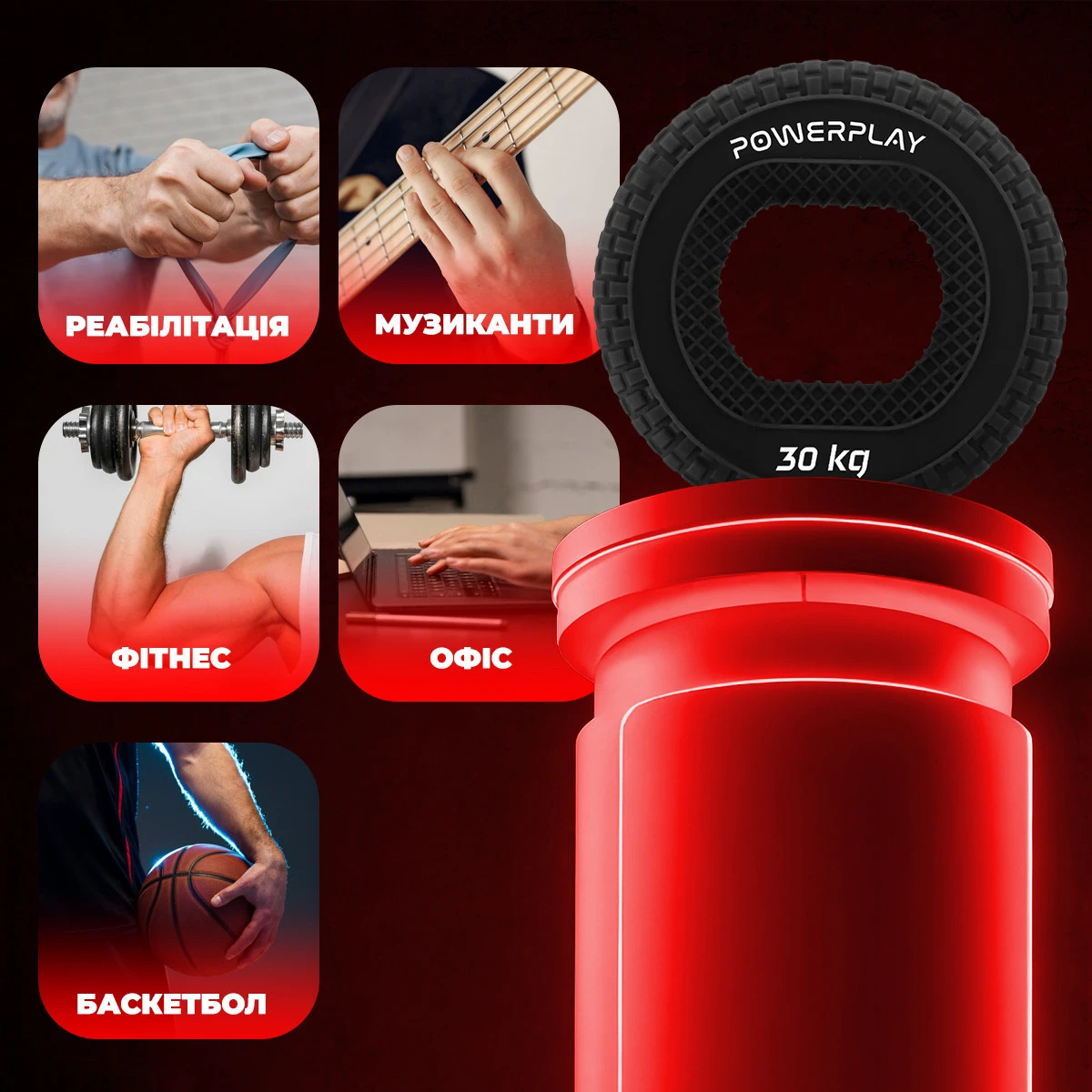 Еспандер кистьовий силіконовий PowerPlay PP-4333 Hand Grip Hard 30 кг. Чорний — фото 8