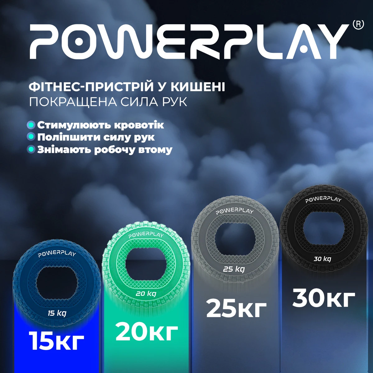 Еспандер кистьовий силіконовий PowerPlay PP-4333 Hand Grip Medium 20 кг. Зелений — фото 10