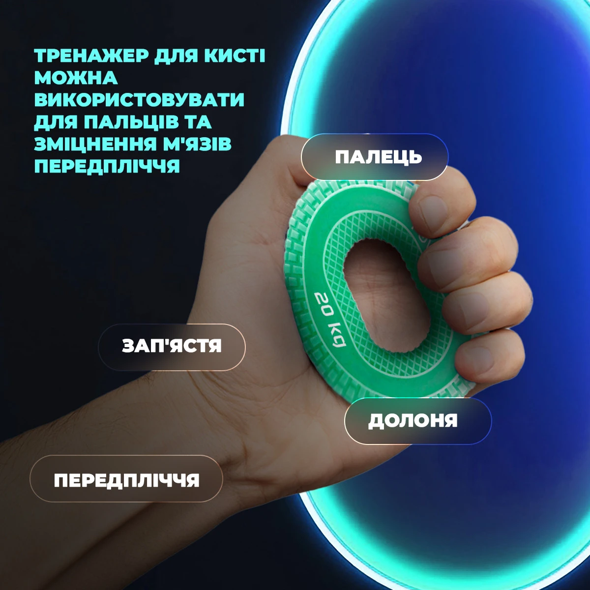 Еспандер кистьовий силіконовий PowerPlay PP-4333 Hand Grip Medium 20 кг. Зелений — фото 6