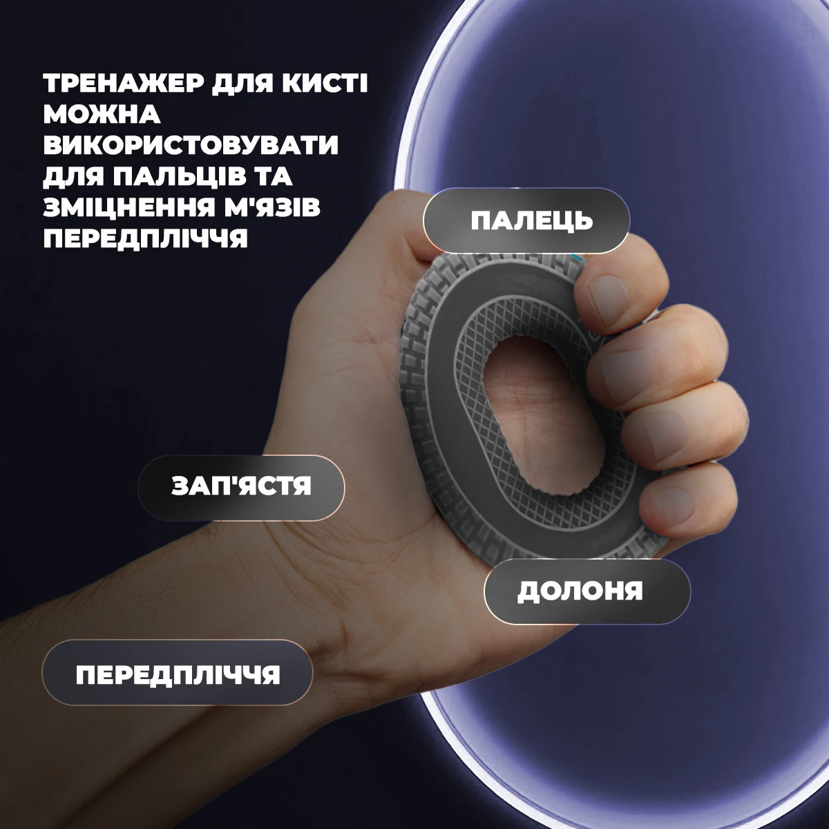 Еспандер кистьовий силіконовий PowerPlay PP-4333 Hand Grip Large 25 кг. Сірий — фото 8
