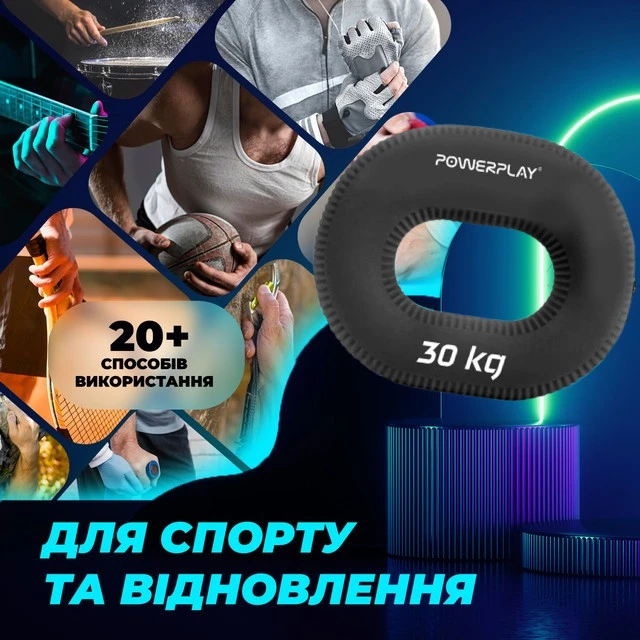 Еспандер кистьовий силіконовий PowerPlay PP-4336 Hand Grip Hard 30 кг. Чорний — фото 7