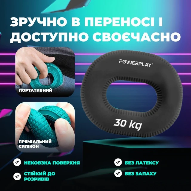 Еспандер кистьовий силіконовий PowerPlay PP-4336 Hand Grip Hard 30 кг. Чорний — фото 8