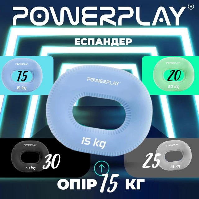 Еспандер кистьовий силіконовий PowerPlay PP-4336 Hand Grip Light 15 кг. Блакитний — фото 11