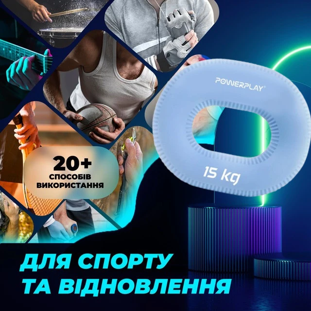 Еспандер кистьовий силіконовий PowerPlay PP-4336 Hand Grip Light 15 кг. Блакитний — фото 8