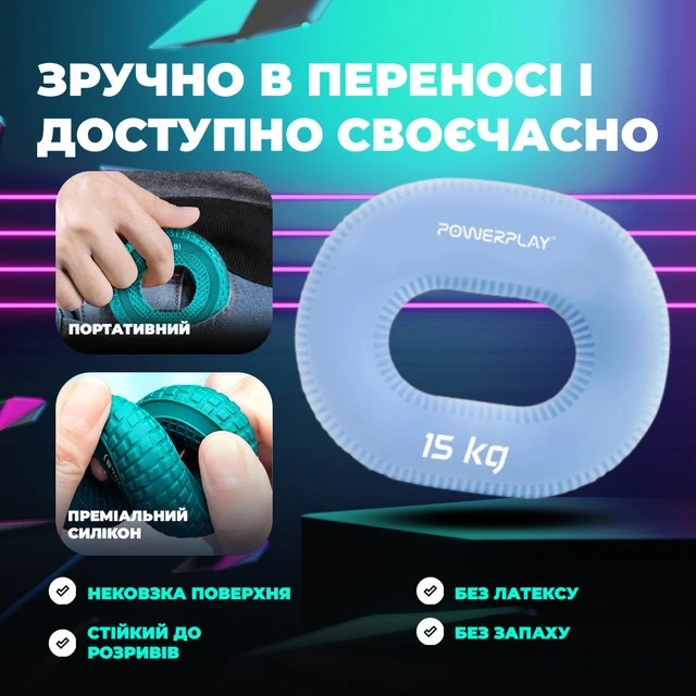 Еспандер кистьовий силіконовий PowerPlay PP-4336 Hand Grip Light 15 кг. Блакитний — фото 9