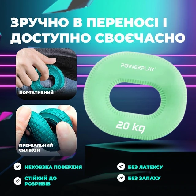 Еспандер кистьовий силіконовий PowerPlay PP-4336 Hand Grip Medium 20 кг. Зелений — фото 8