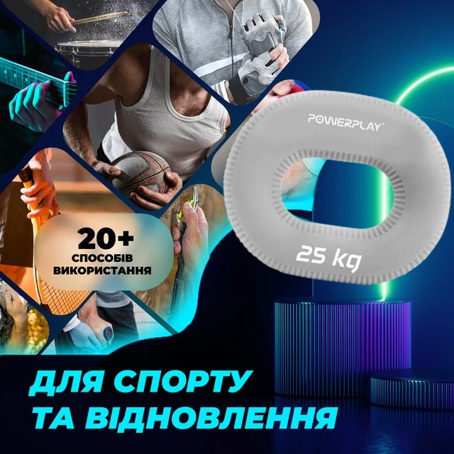 Еспандер кистьовий силіконовий PowerPlay PP-4336 Hand Grip Large 25 кг. Сірий — фото 8