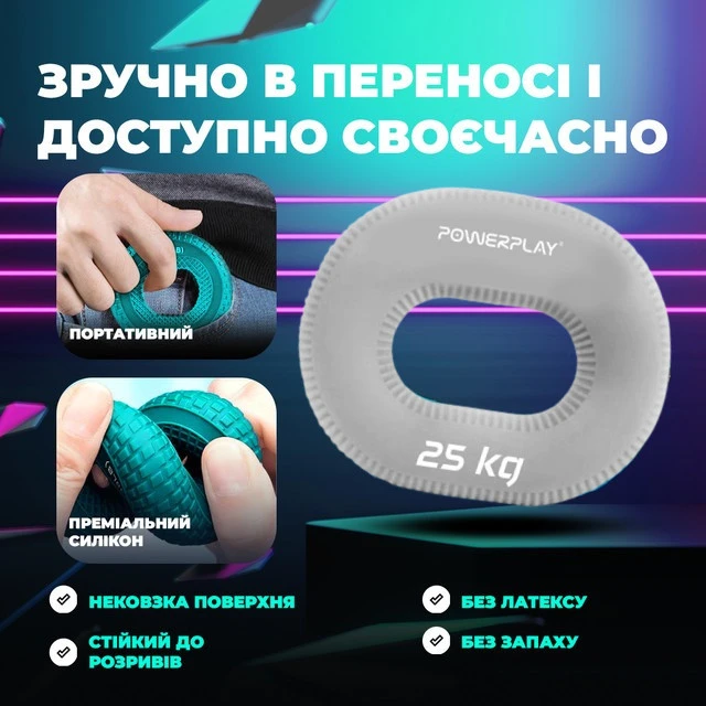 Еспандер кистьовий силіконовий PowerPlay PP-4336 Hand Grip Large 25 кг. Сірий — фото 9