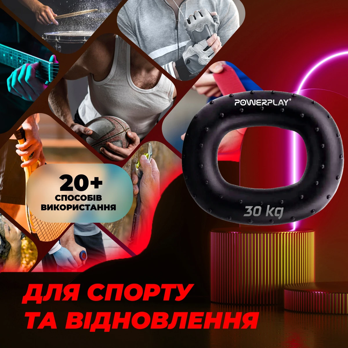 Еспандер кистьовий силіконовий PowerPlay PP-4337 Hand Grip Hard 30 кг. Чорний — фото 10