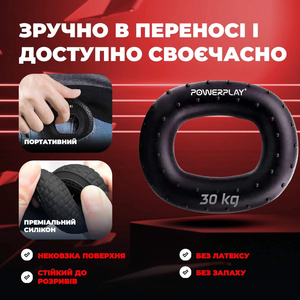 Еспандер кистьовий силіконовий PowerPlay PP-4337 Hand Grip Hard 30 кг. Чорний — фото 7