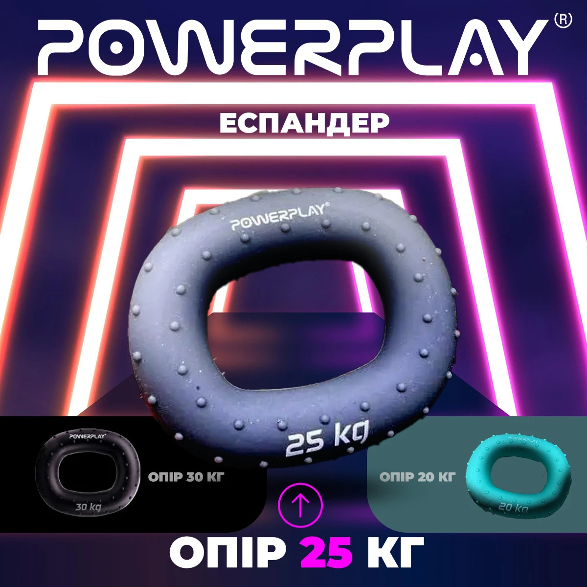 Еспандер кистьовий силіконовий PowerPlay PP-4337 Hand Grip Large 25 кг. Сірий — фото 8