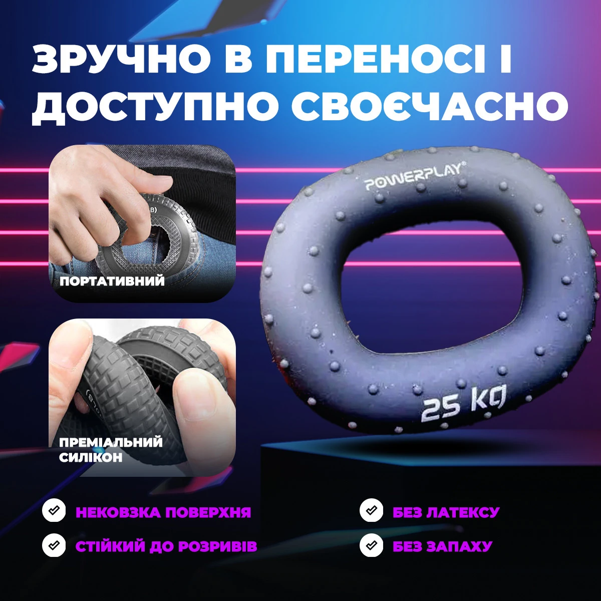 Еспандер кистьовий силіконовий PowerPlay PP-4337 Hand Grip Large 25 кг. Сірий — фото 10