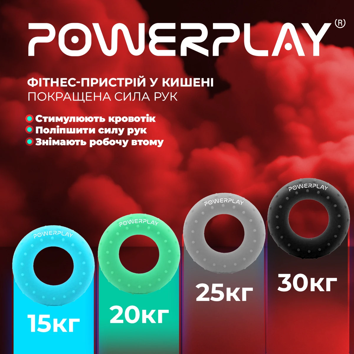 Еспандер кистьовий силіконовий PowerPlay PP-4338 Hand Grip Hard 30 кг. Чорний — фото 10