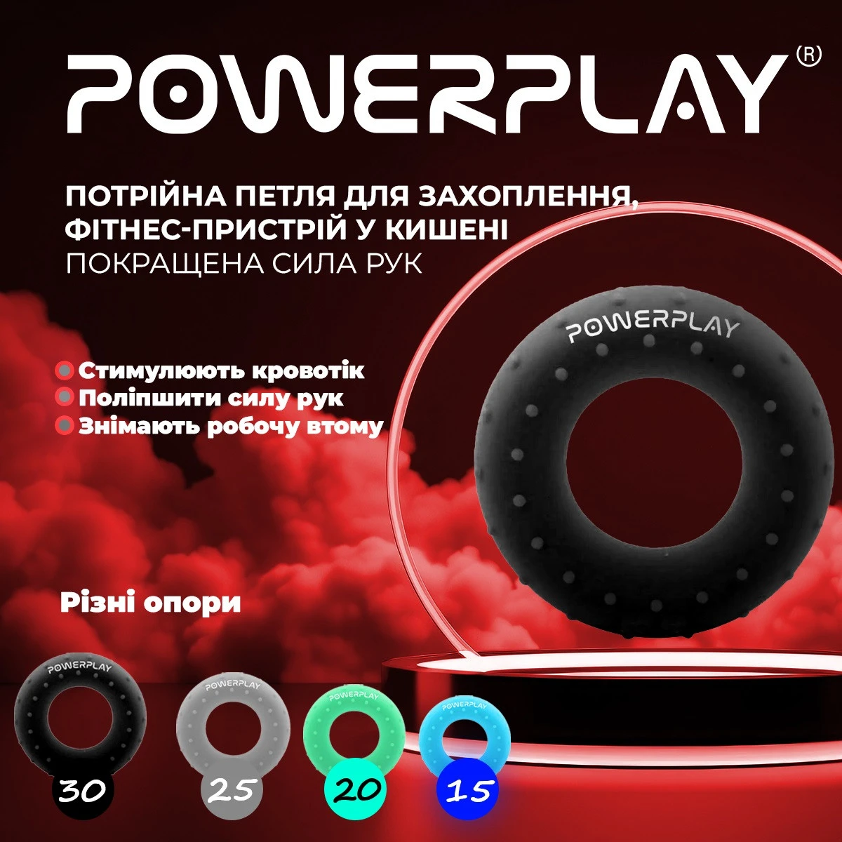 Еспандер кистьовий силіконовий PowerPlay PP-4338 Hand Grip Hard 30 кг. Чорний — фото 6