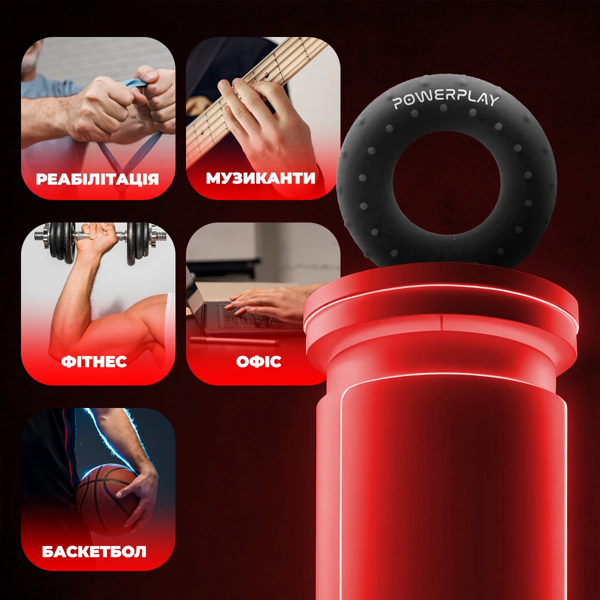 Еспандер кистьовий силіконовий PowerPlay PP-4338 Hand Grip Hard 30 кг. Чорний — фото 9
