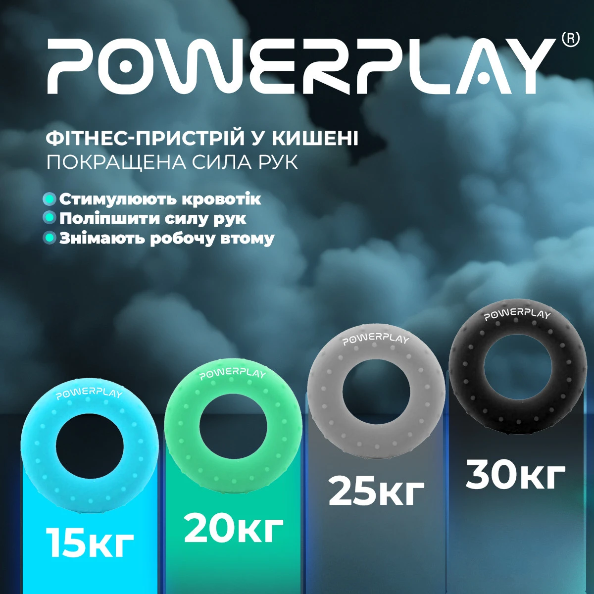 Еспандер кистьовий силіконовий PowerPlay PP-4338 Hand Grip Medium 20 кг. Зелений — фото 10