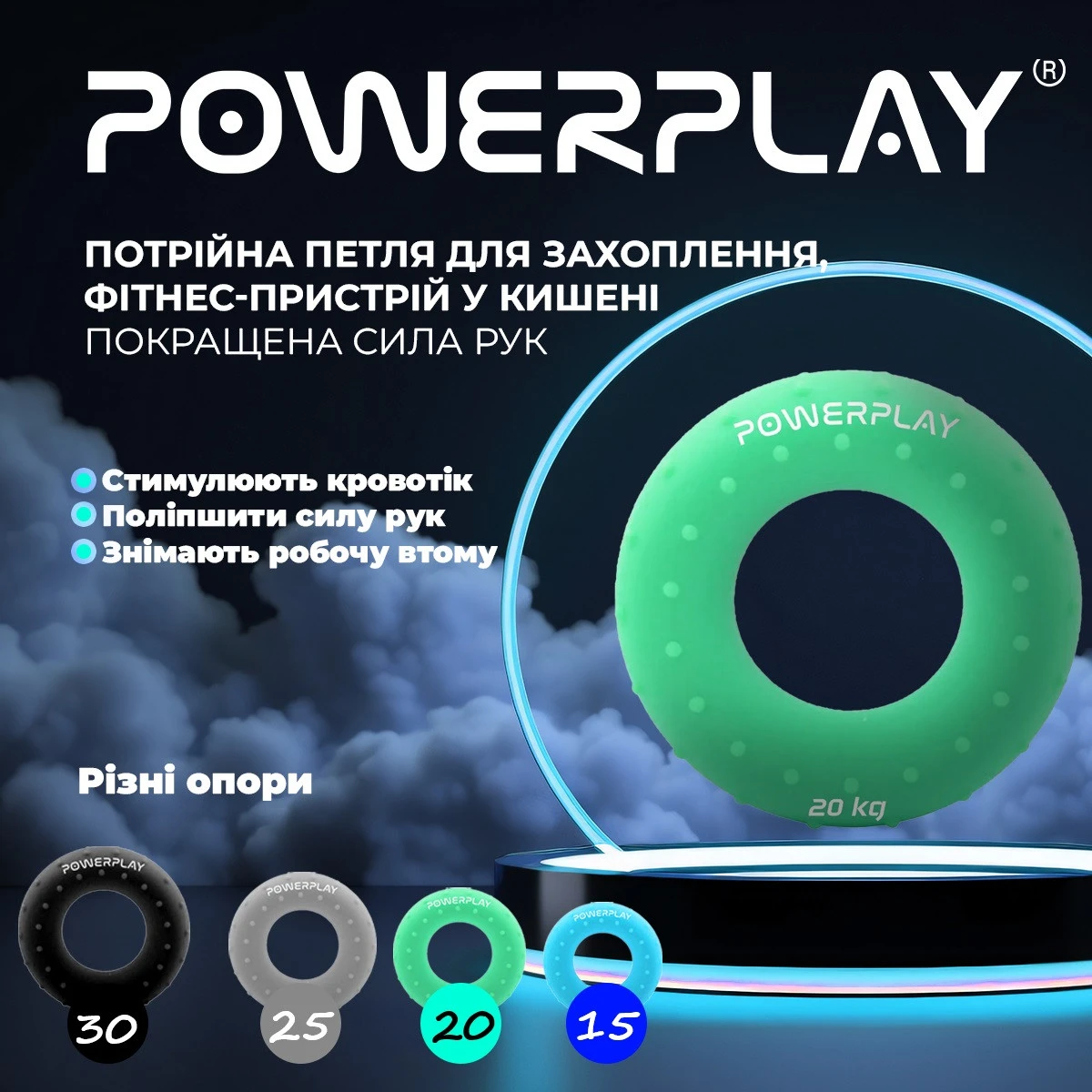 Еспандер кистьовий силіконовий PowerPlay PP-4338 Hand Grip Medium 20 кг. Зелений — фото 6