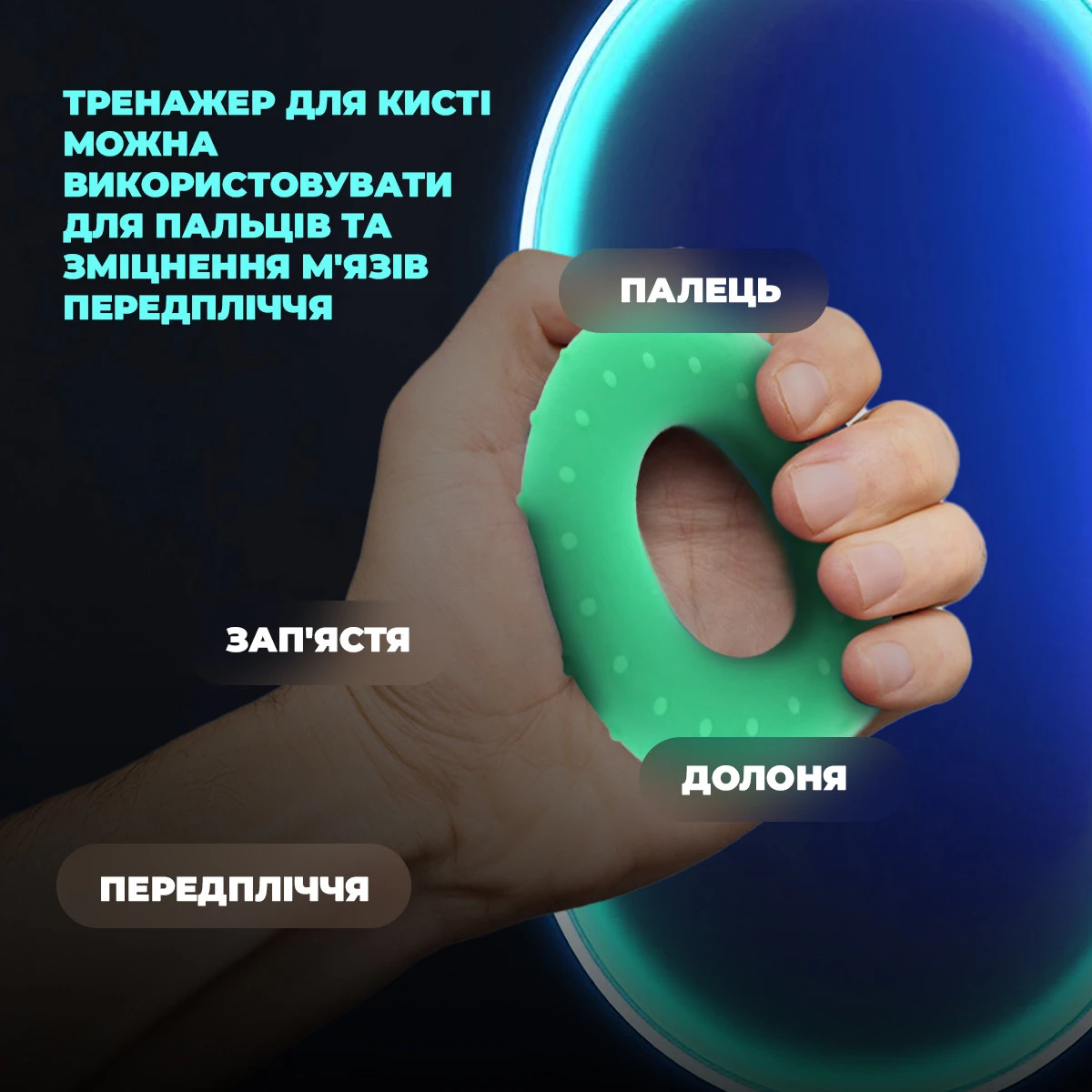 Еспандер кистьовий силіконовий PowerPlay PP-4338 Hand Grip Medium 20 кг. Зелений — фото 7